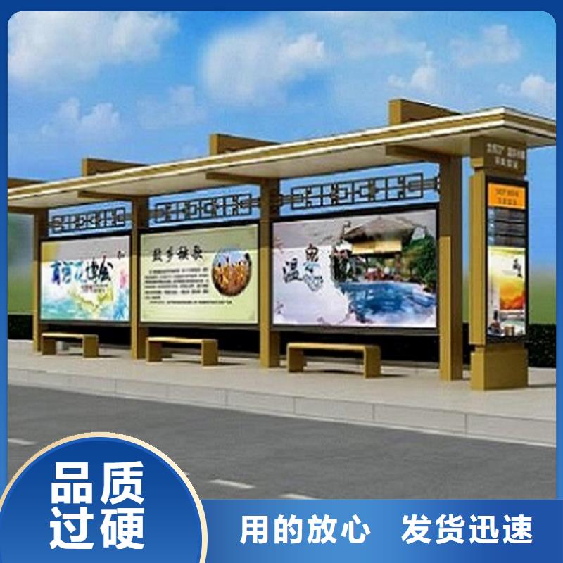 鄉鎮公交站臺產品介紹