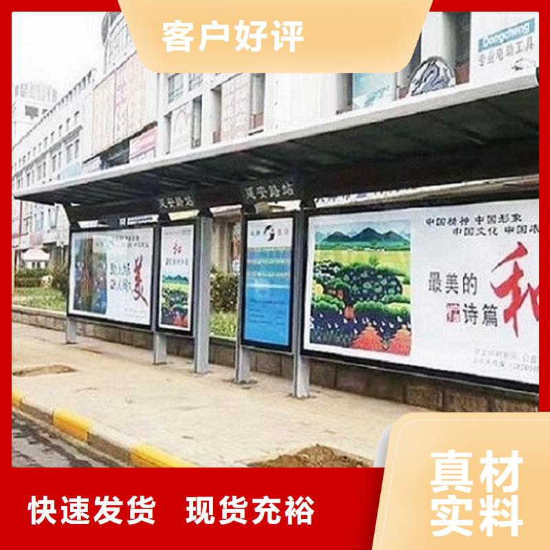 鄉(xiāng)鎮(zhèn)公交站臺(tái)優(yōu)惠報(bào)價(jià)