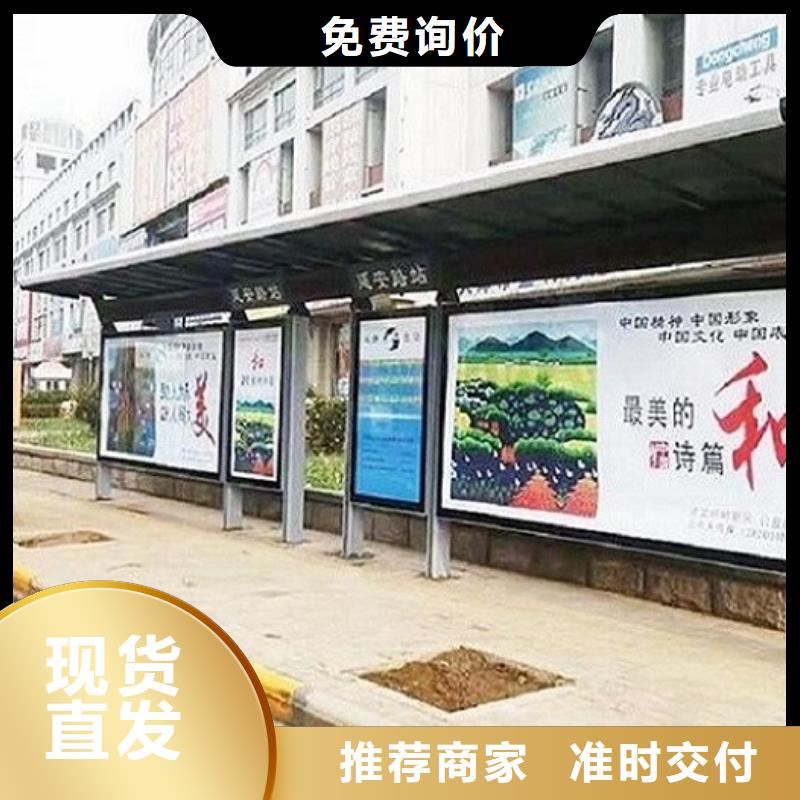 新款公交站臺支持定制