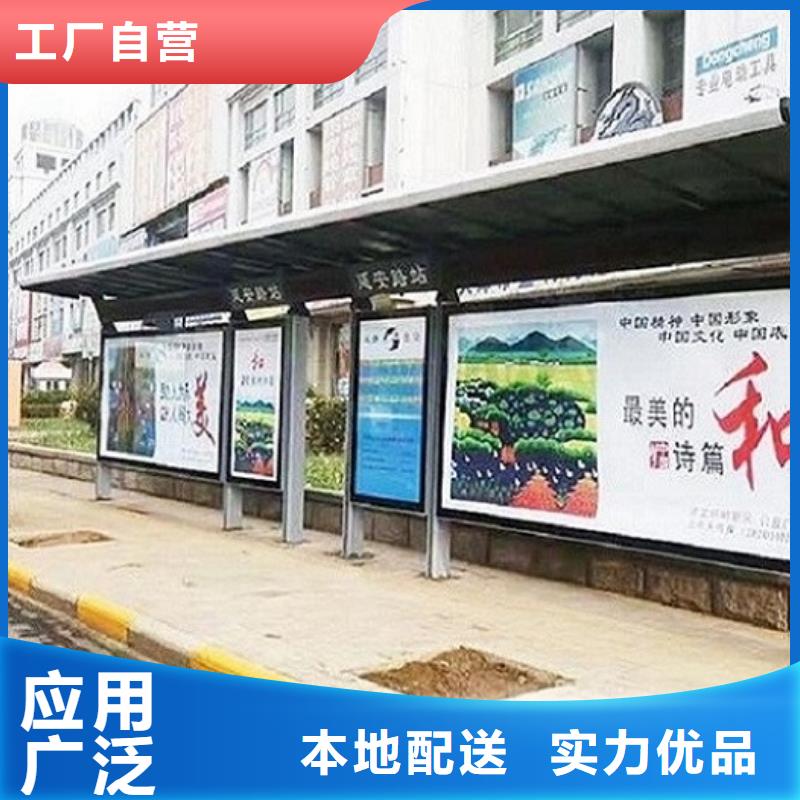新款公交站臺在線咨詢