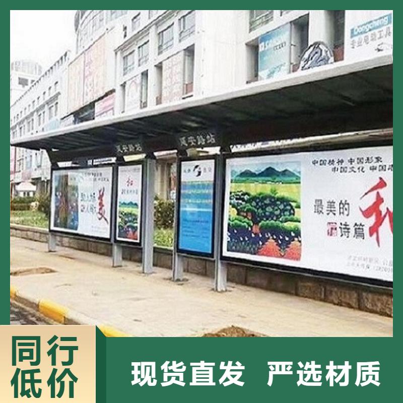 仿古公交站台品质过关