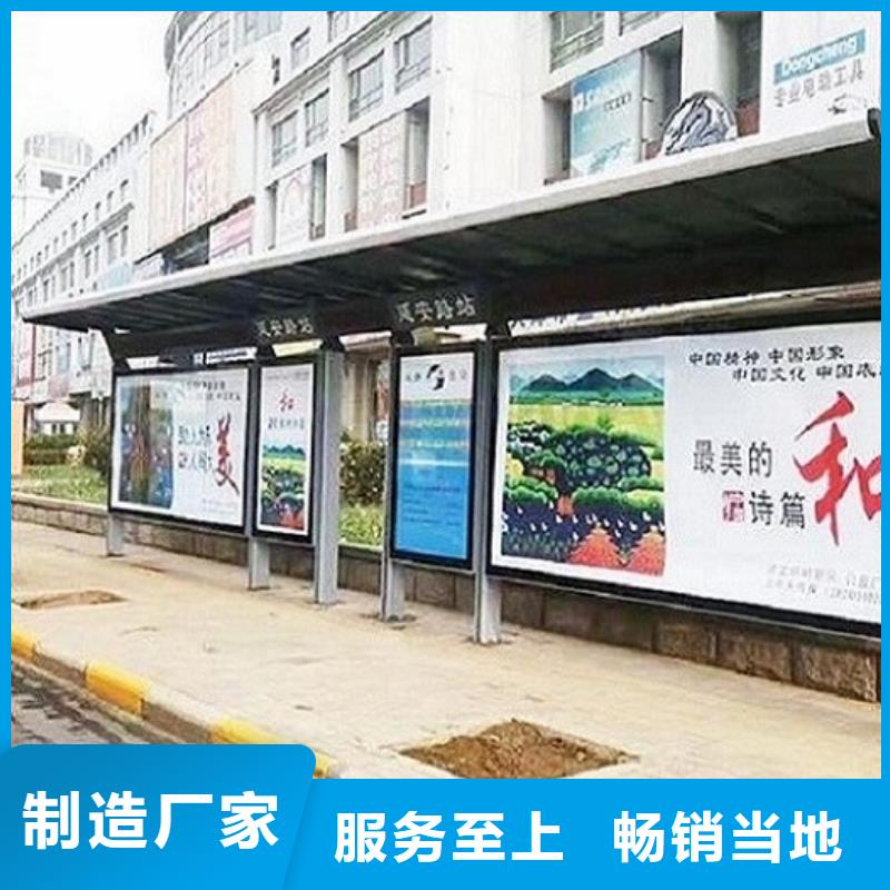 現(xiàn)代公交站臺(tái)正規(guī)廠家