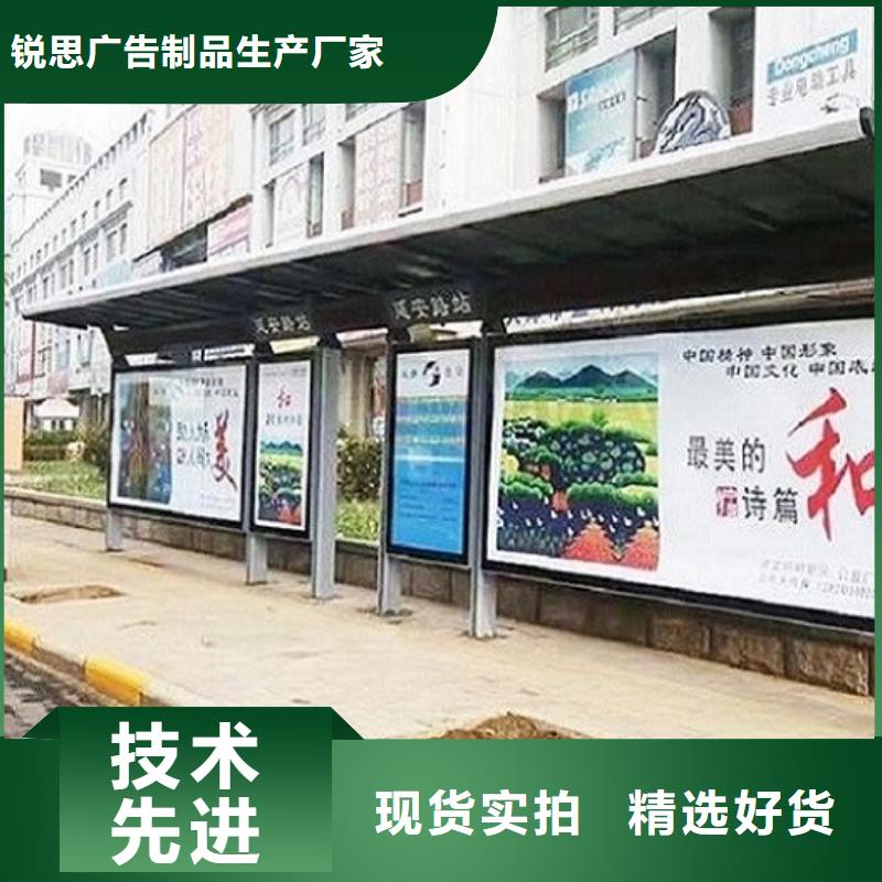 定制公交站臺廠家直供