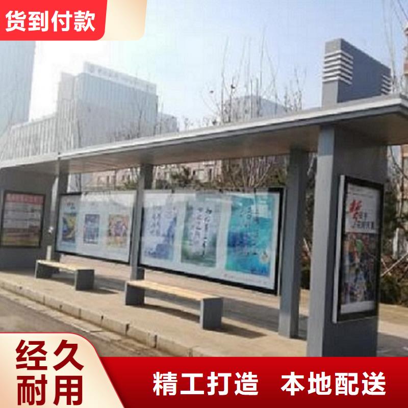 新款公交站臺品質過關