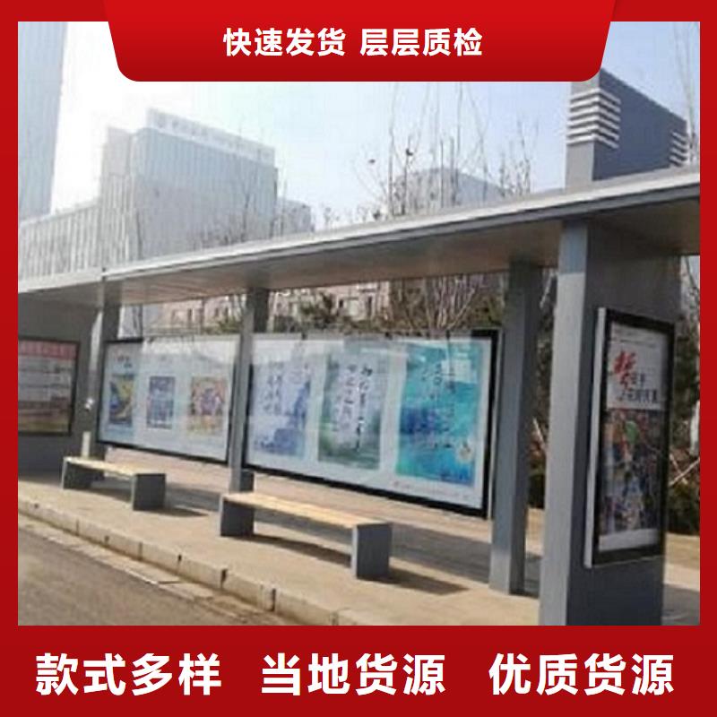 現代公交站臺全國發貨