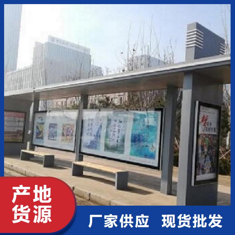 特色公交站臺品質優
