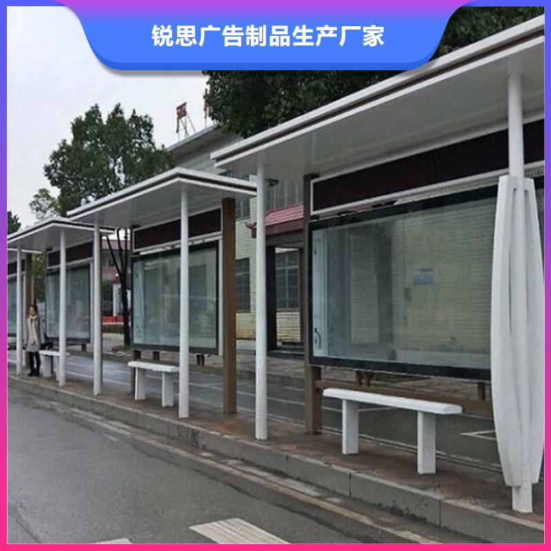 公交站臺制作,候車亭生產廠家服務始終如一