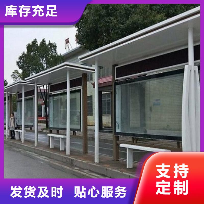 LED公交站臺全國發貨