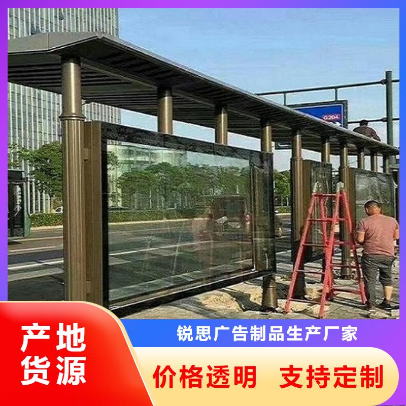 仿古公交站臺(tái)質(zhì)量可靠