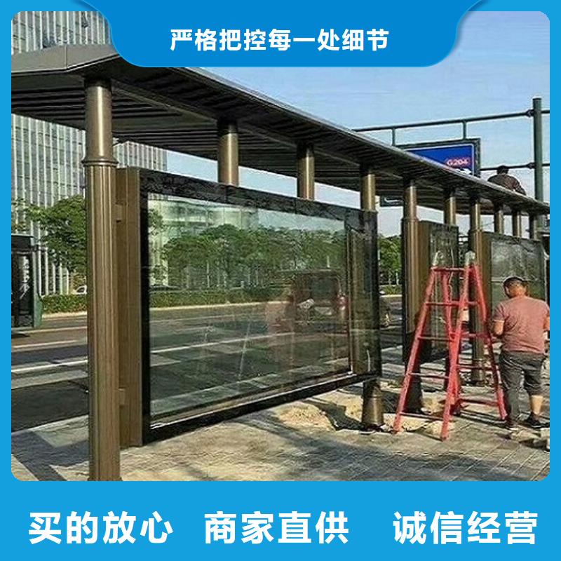 公交站臺制作太陽能垃圾箱匠心品質
