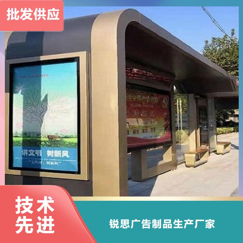特色公交站臺全國發貨