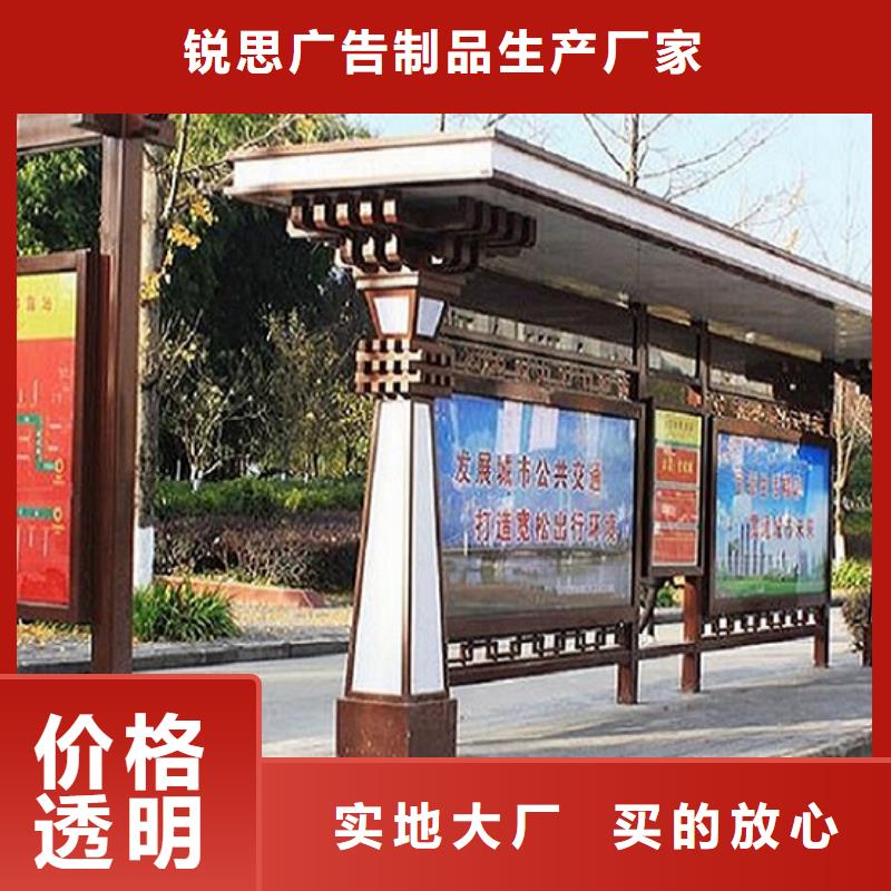 太陽能公交站臺產品介紹