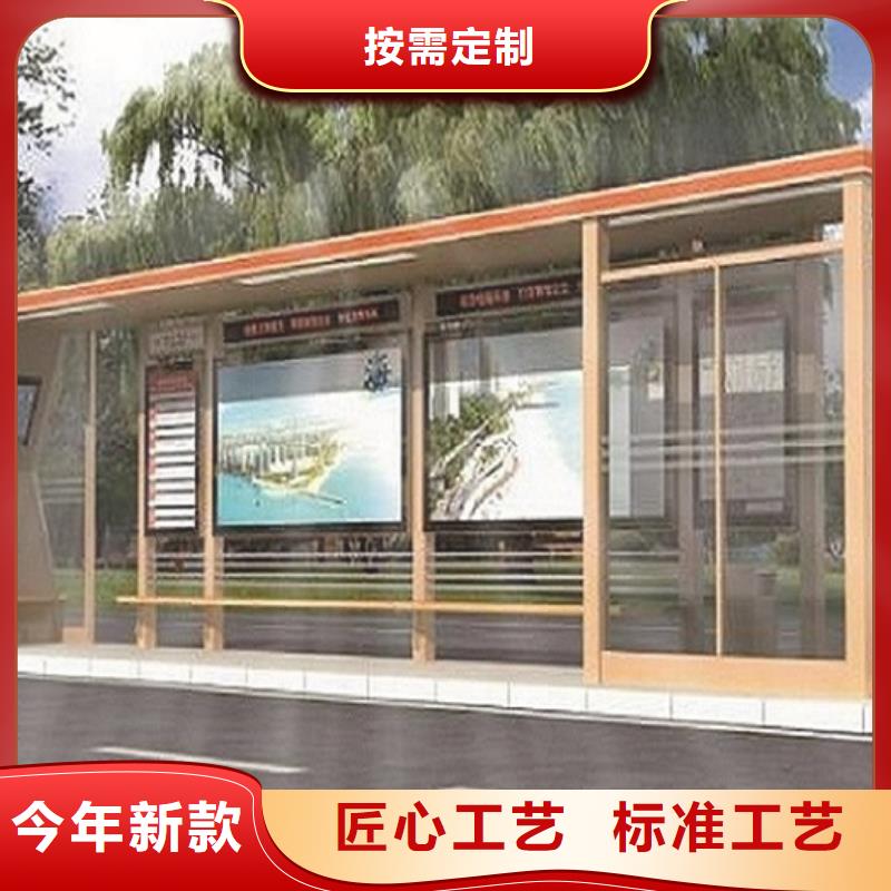 異形公交站臺優(yōu)惠報價