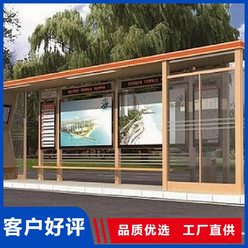太陽能公交站臺全國發貨