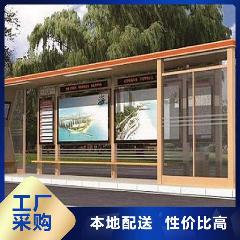 鄉(xiāng)鎮(zhèn)公交站臺(tái)優(yōu)惠報(bào)價(jià)