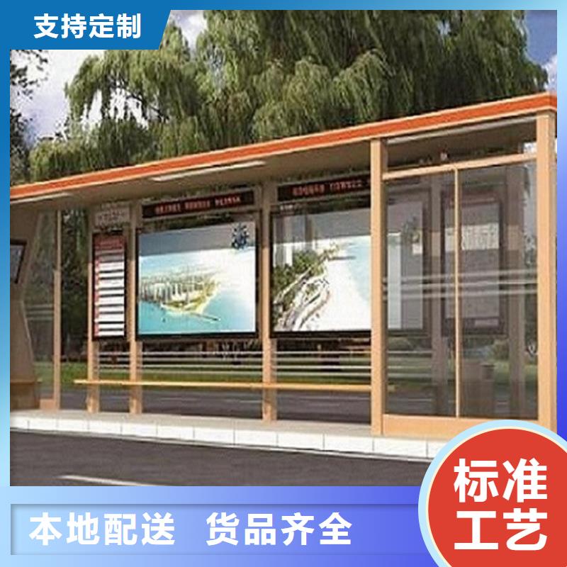 LED公交站臺全國發貨