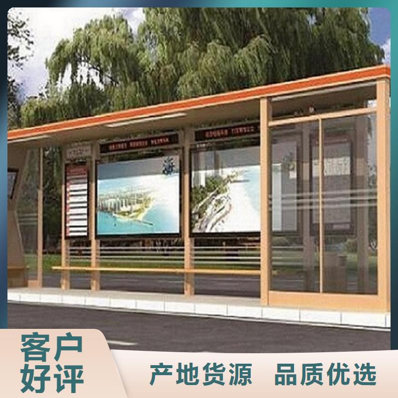 智能公交站臺質量放心