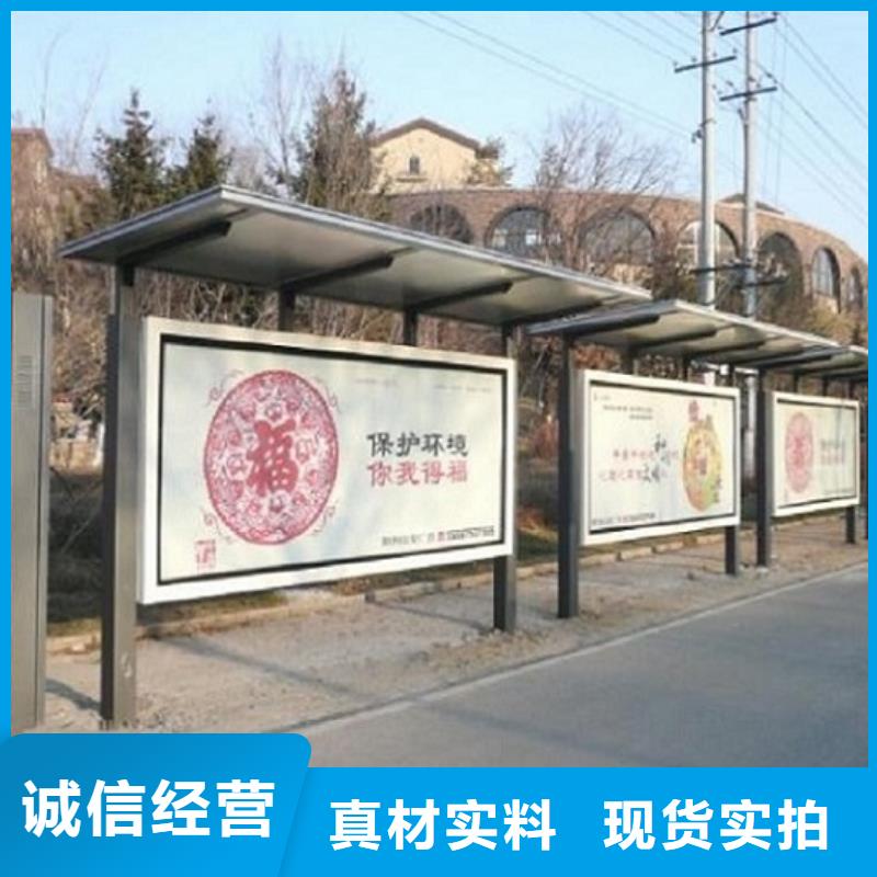 LED公交站臺質量放心
