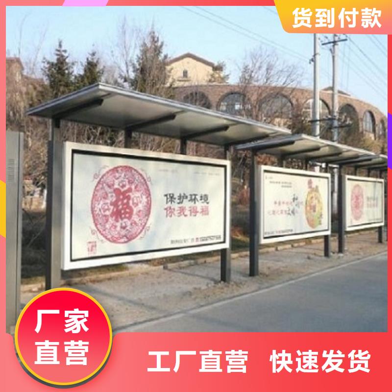 公交站臺制作太陽能垃圾箱匠心品質
