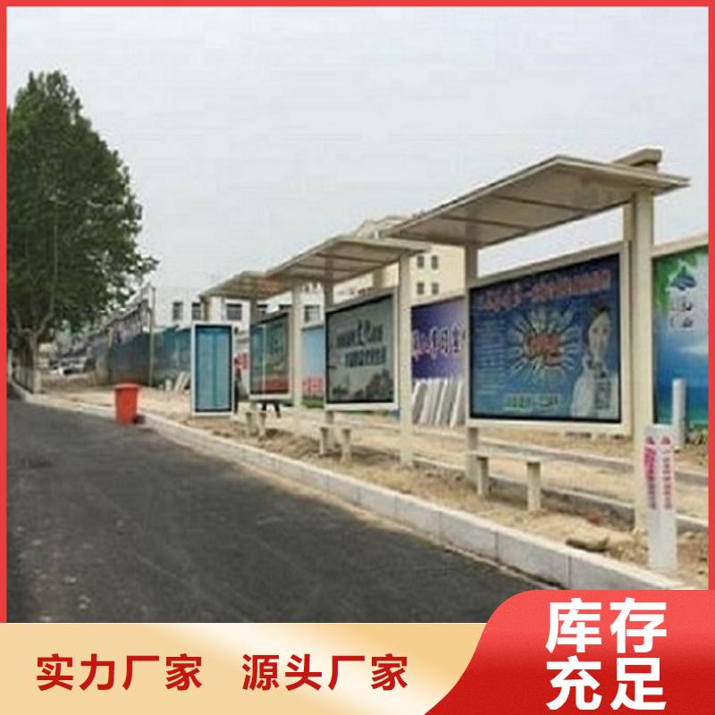 加長款公交站臺產品介紹