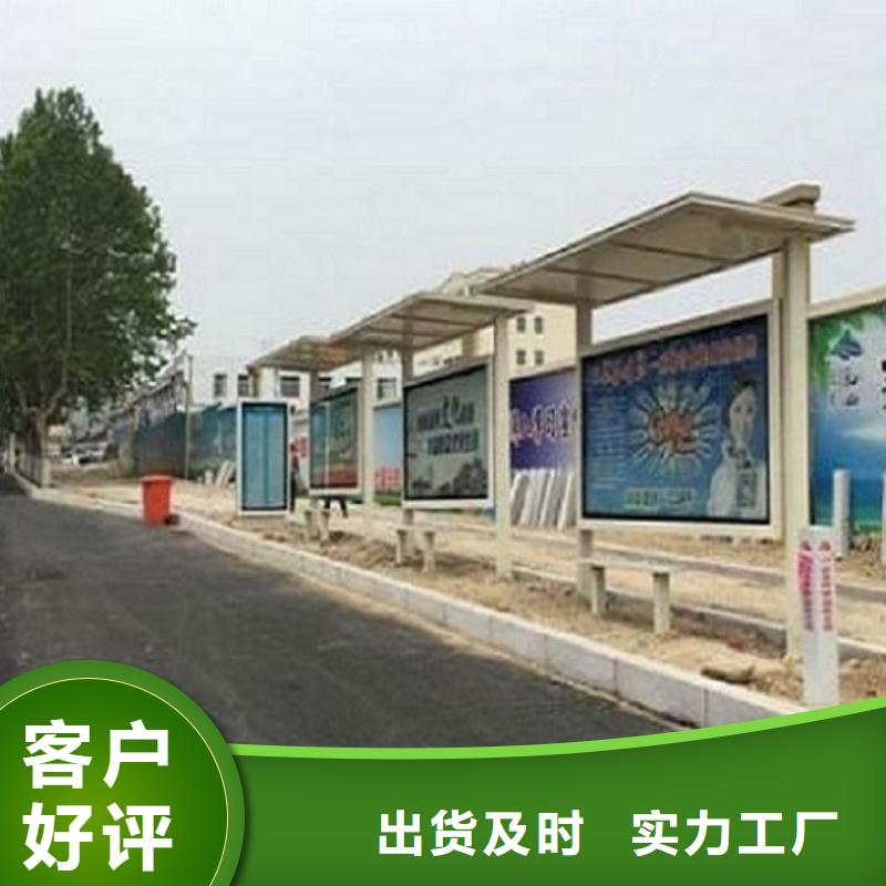不銹鋼公交站臺無中間商
