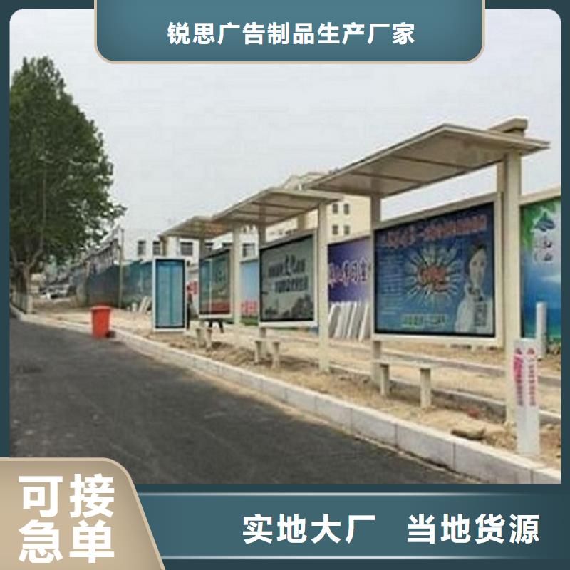 小型公交站臺全國發貨