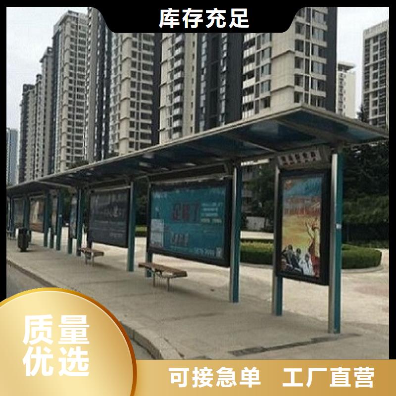 特色公交站臺支持定制