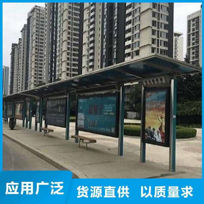 港灣式公交站臺支持定制