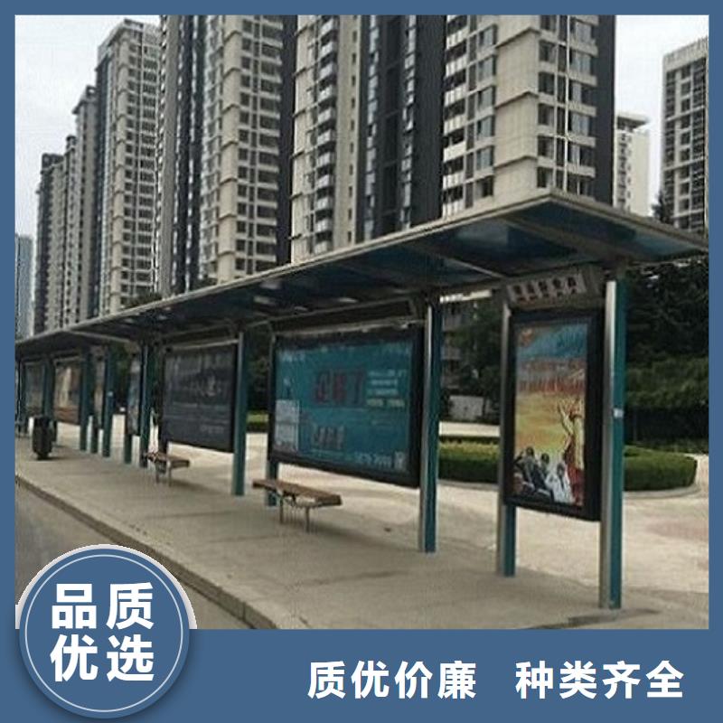 港灣式公交站臺無中間商