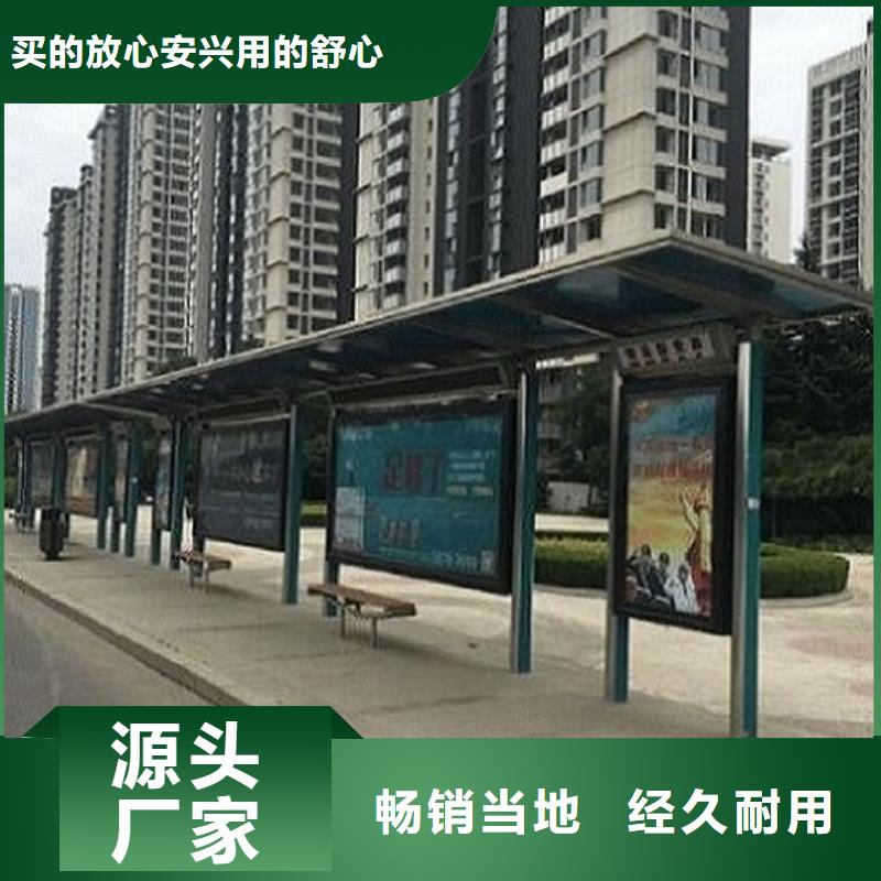 現代公交站臺全國發貨