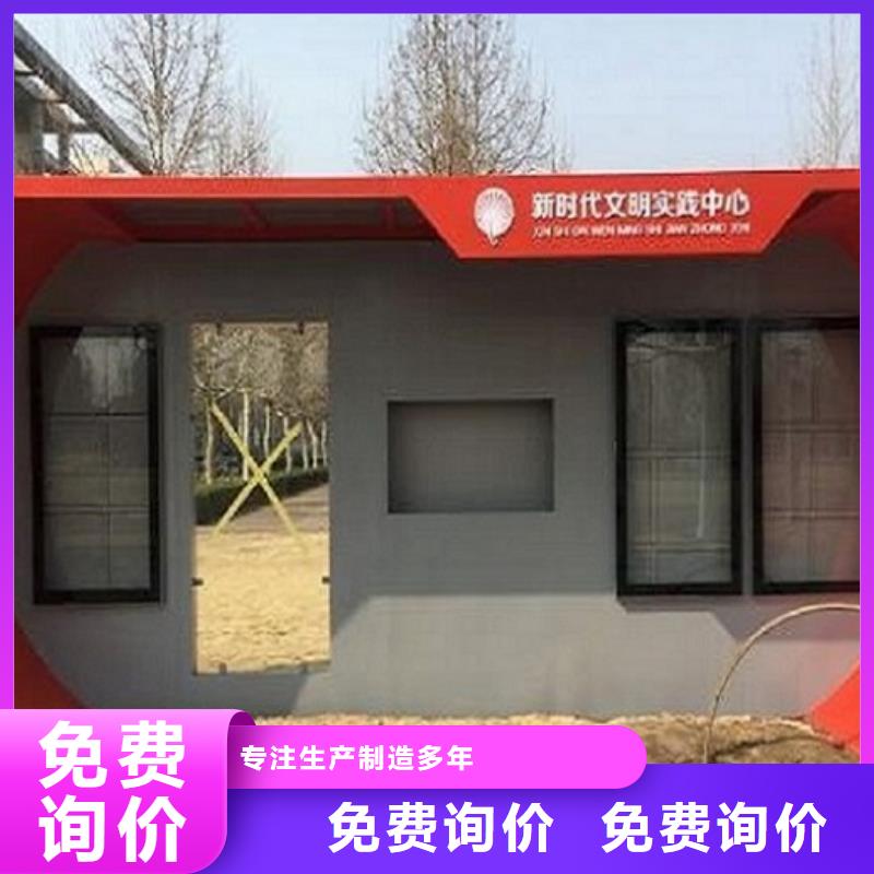 加長款公交站臺(tái)質(zhì)量可靠