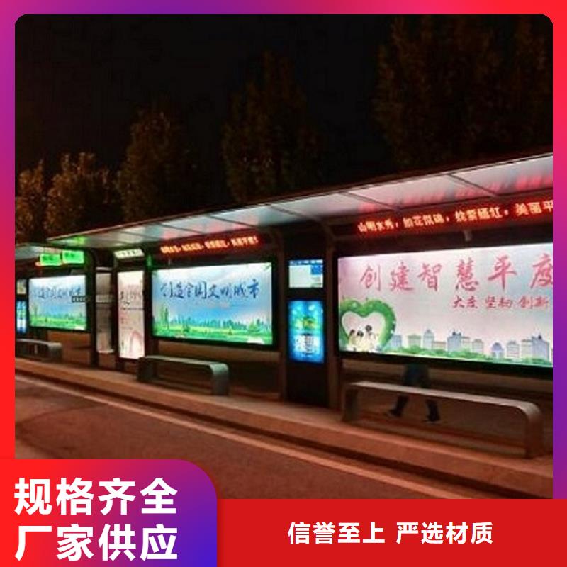 簡約公交站臺全國發(fā)貨