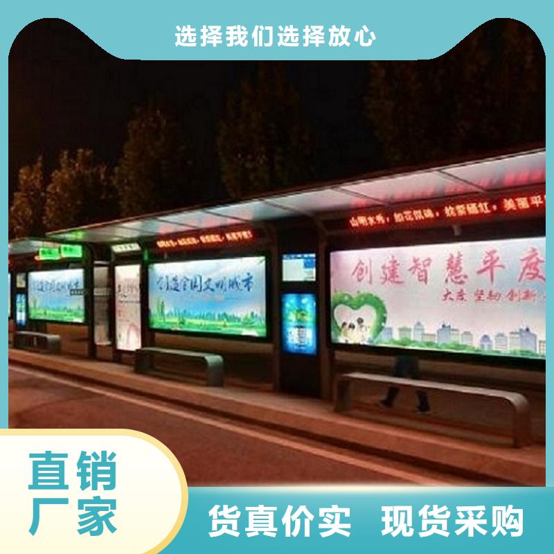 不銹鋼公交站臺在線咨詢