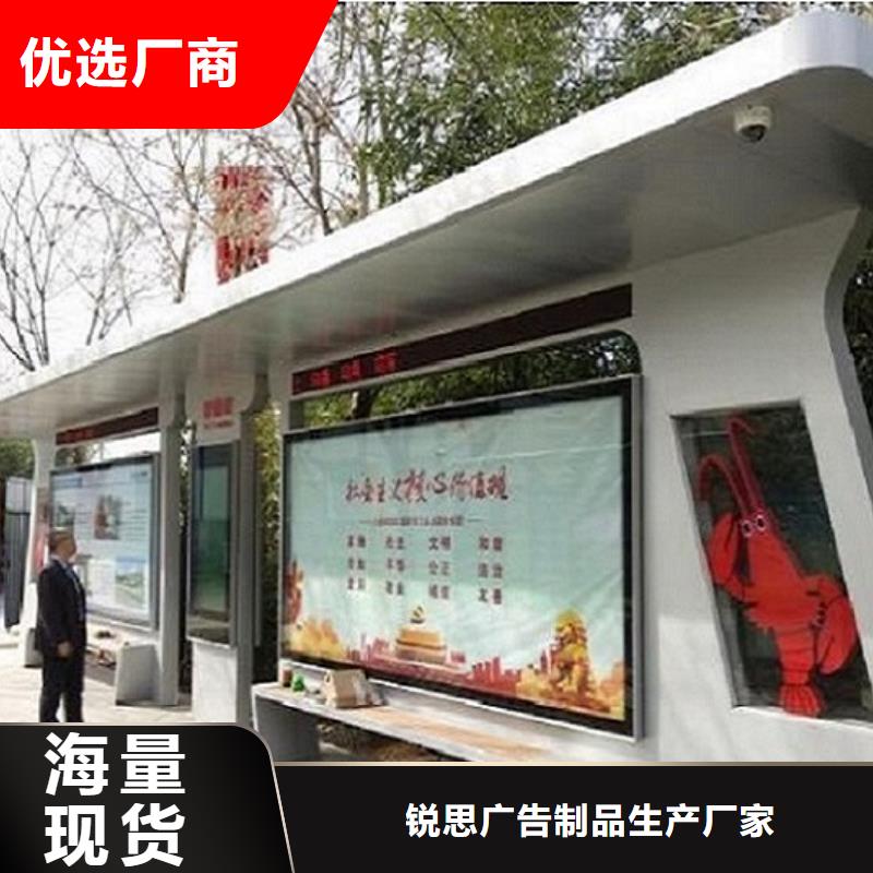 現代公交站臺全國發貨