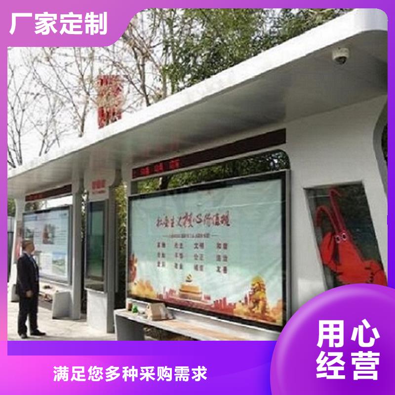 簡約公交站臺品質過關