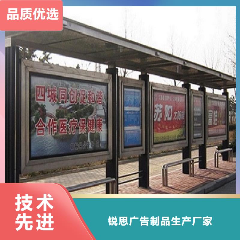 定制公交站臺支持定制