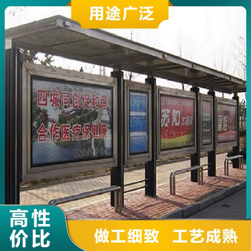 仿古公交站臺產品介紹