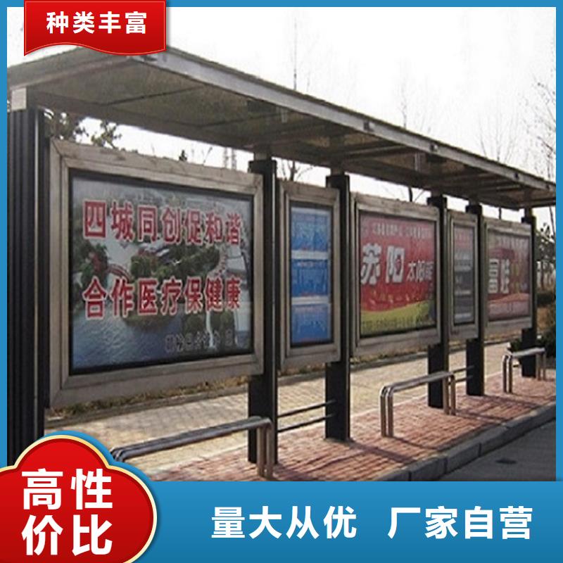 垃圾箱灯箱制作视频-垃圾箱灯箱制作-锐思广告制品生产厂家(保山市分公司)服务区域腾冲|龙陵|昆明|昭通|文山|迪庆