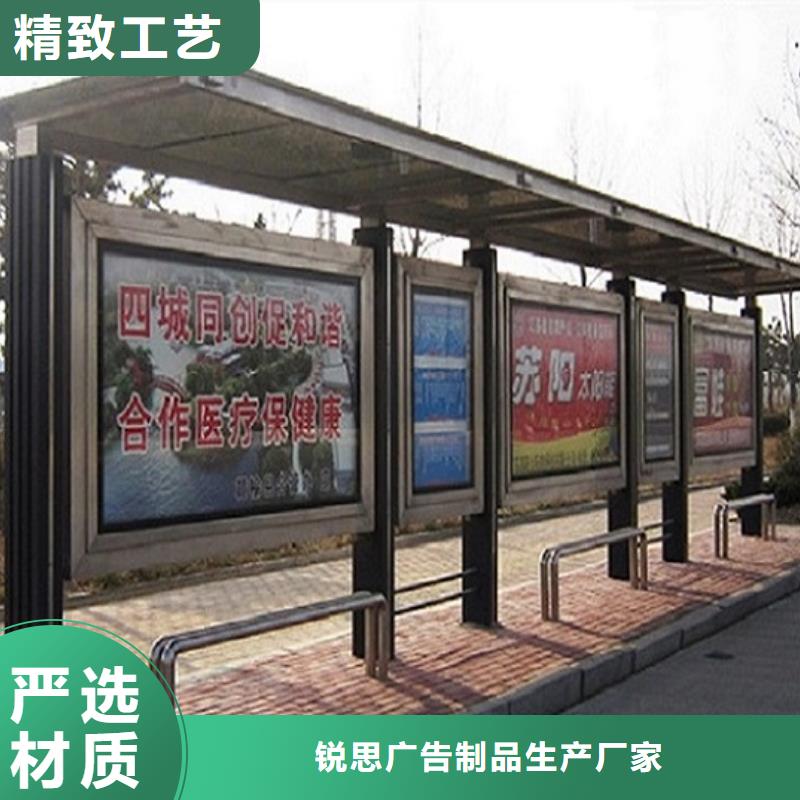 智能公交站臺(tái)無中間商