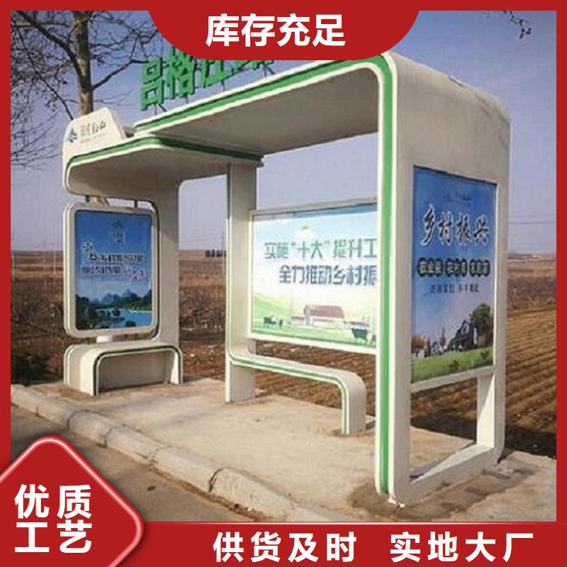 新款公交站臺支持定制