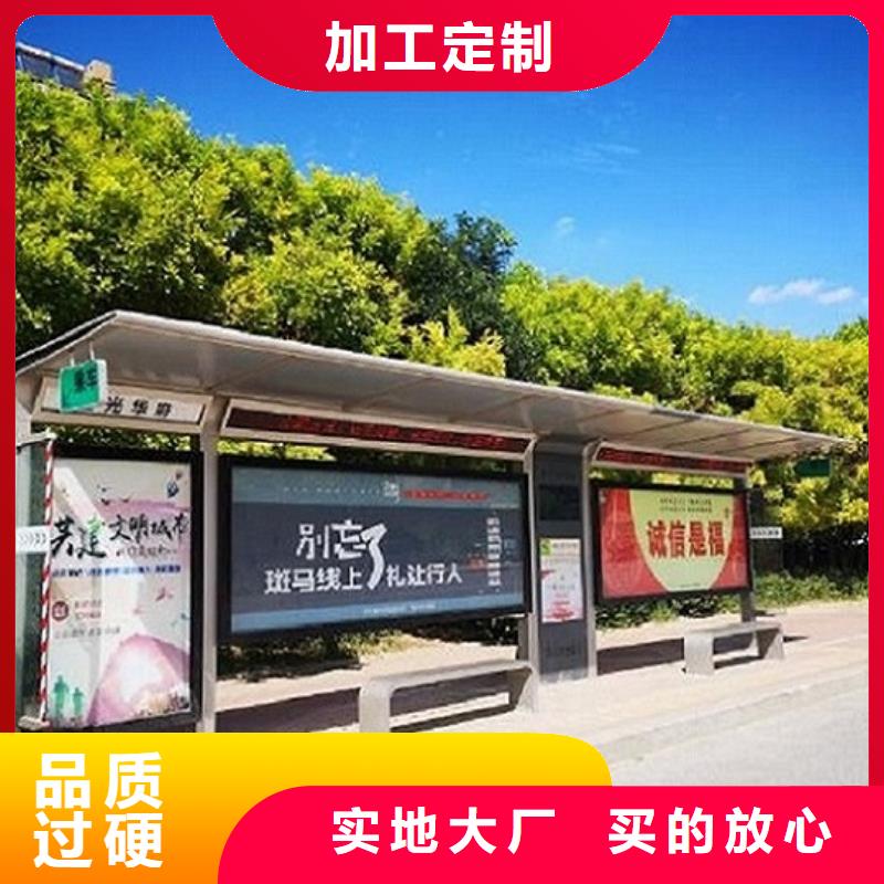 鄉(xiāng)鎮(zhèn)公交站臺無中間商