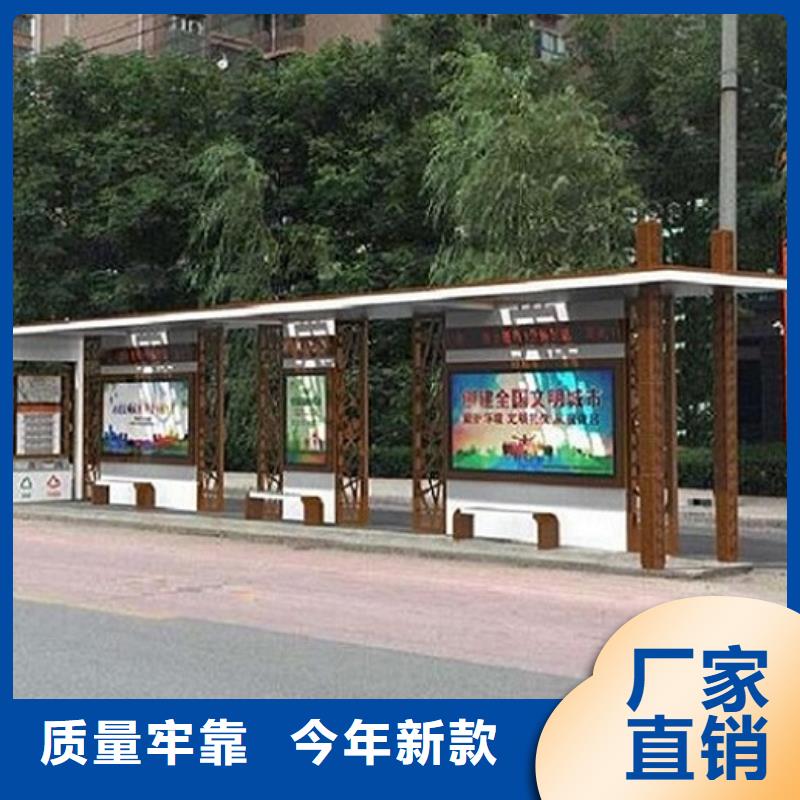 加長款公交站臺質量可靠