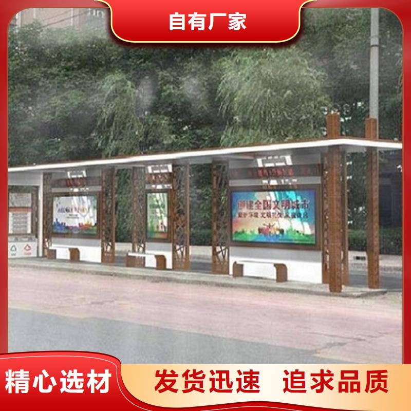LED公交站臺歡迎咨詢
