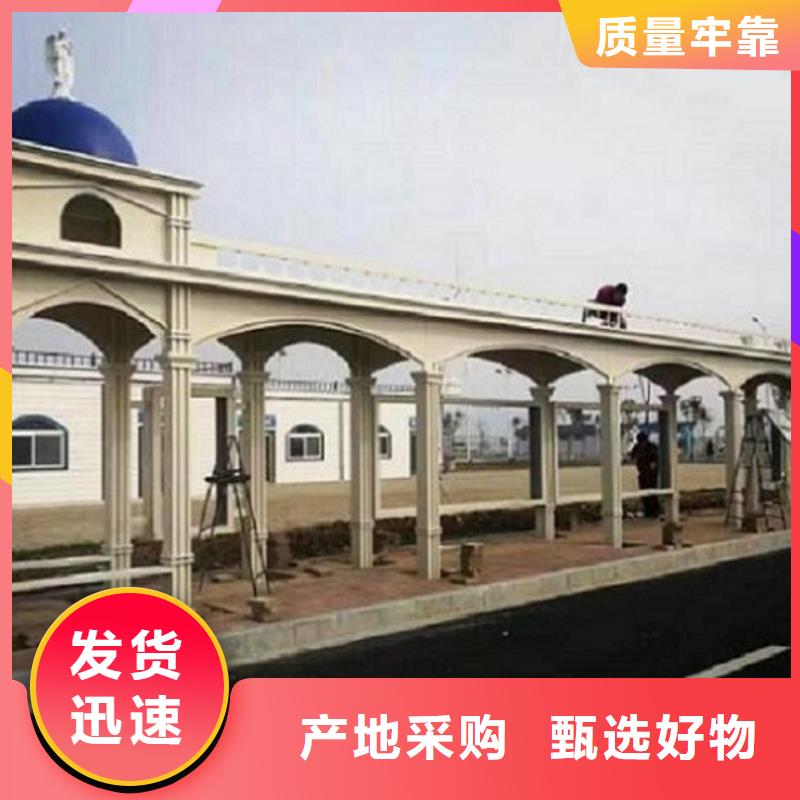 港灣式公交站臺在線咨詢