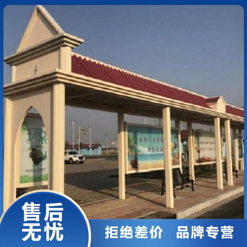 特色公交站臺廠家直供