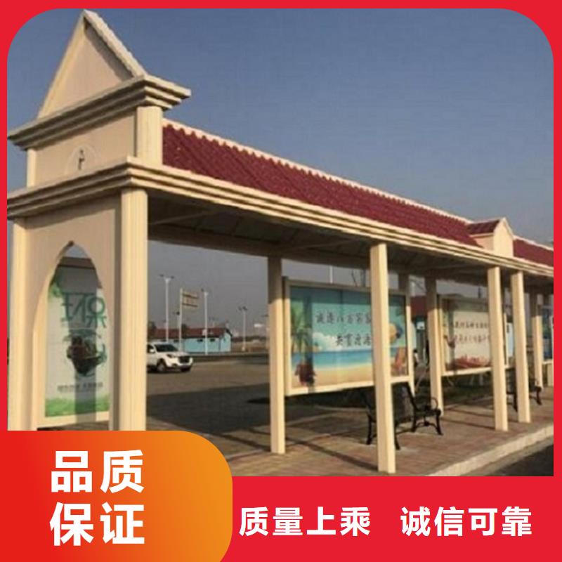 公交站台制作,候车亭生产厂家服务始终如一