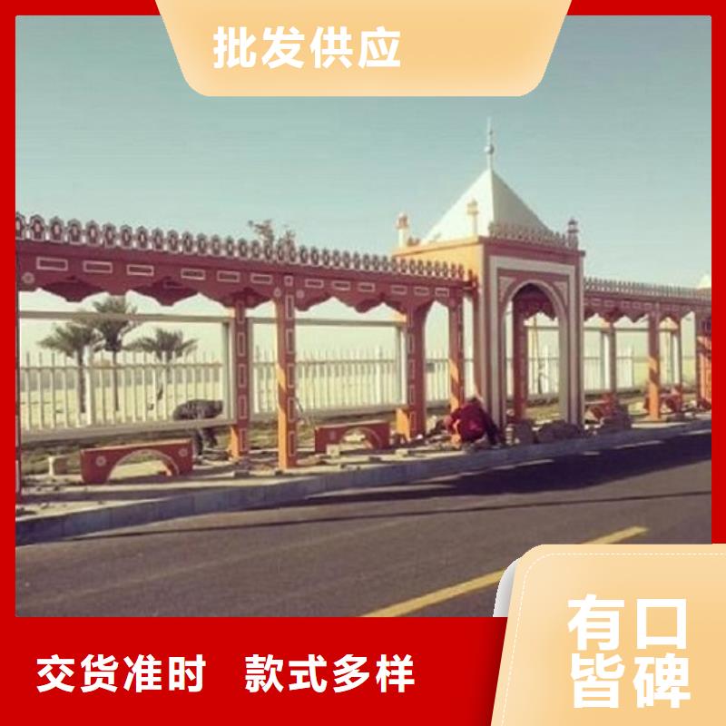 港灣式公交站臺在線咨詢