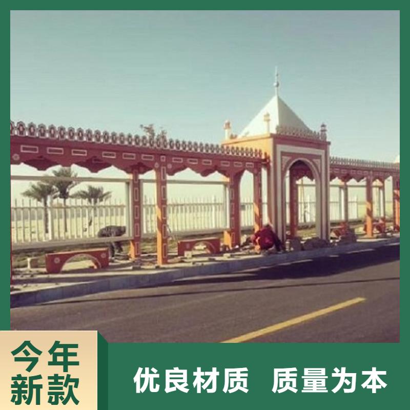 特色公交站臺支持定制
