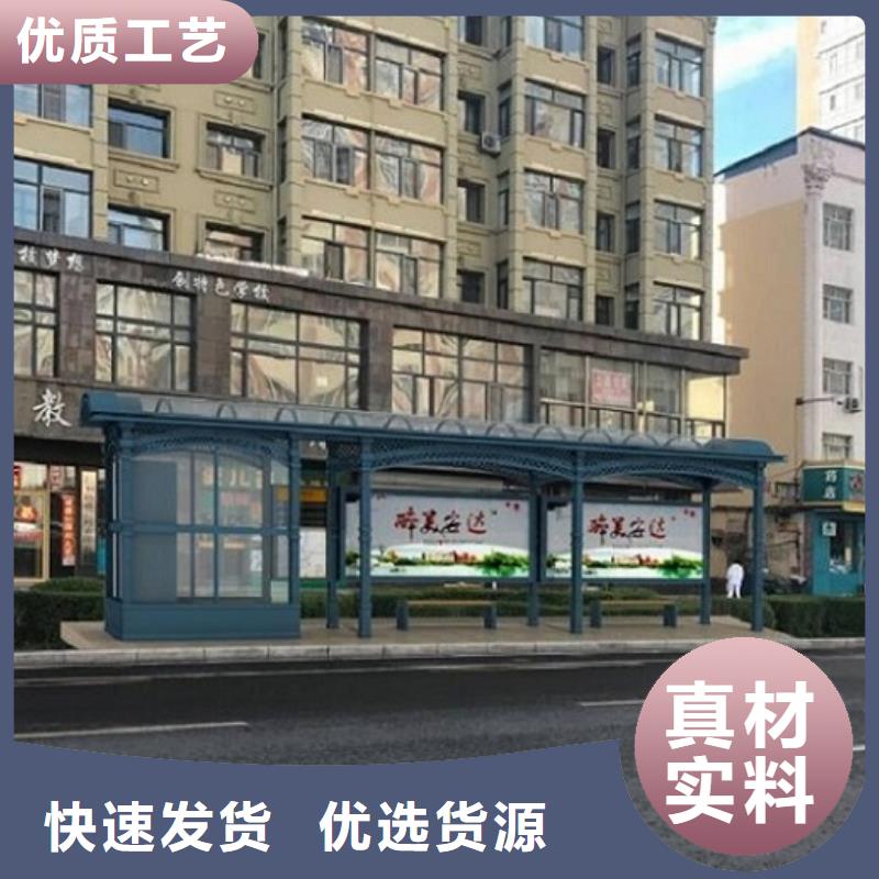 港灣式公交站臺在線咨詢