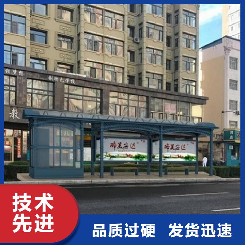 簡約公交站臺全國發(fā)貨